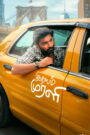 Idhayam Murali