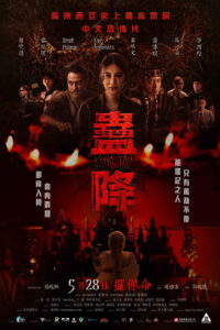 Kong Tao
